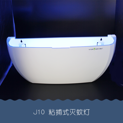 卫捕士J12/J10粘捕式灭蚊蝇灯 餐厅饭店工厂的虫害防控利器